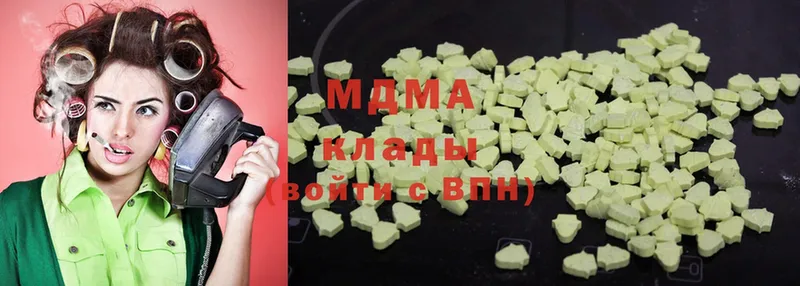 MDMA VHQ  Новоузенск 